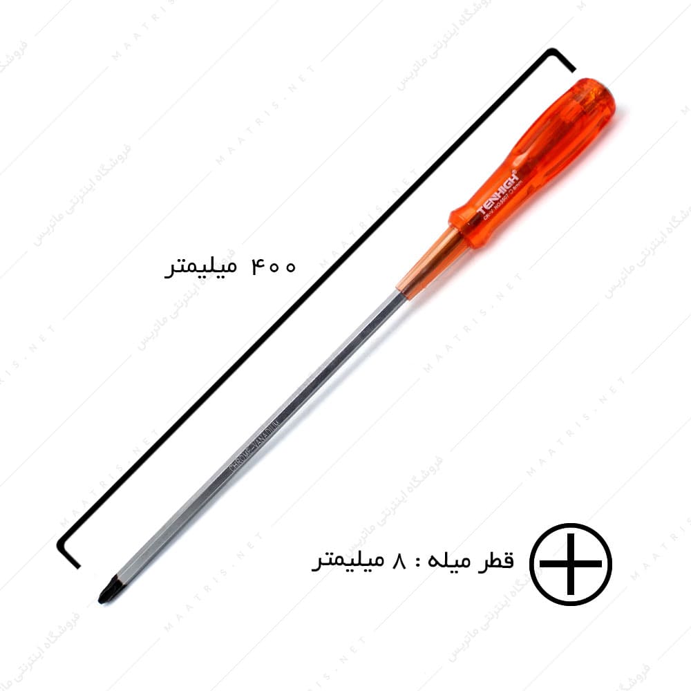پیچ گوشتی چهارسو ضربه خور قطر 8 طول 250 میلیمتر برند TENHIGH