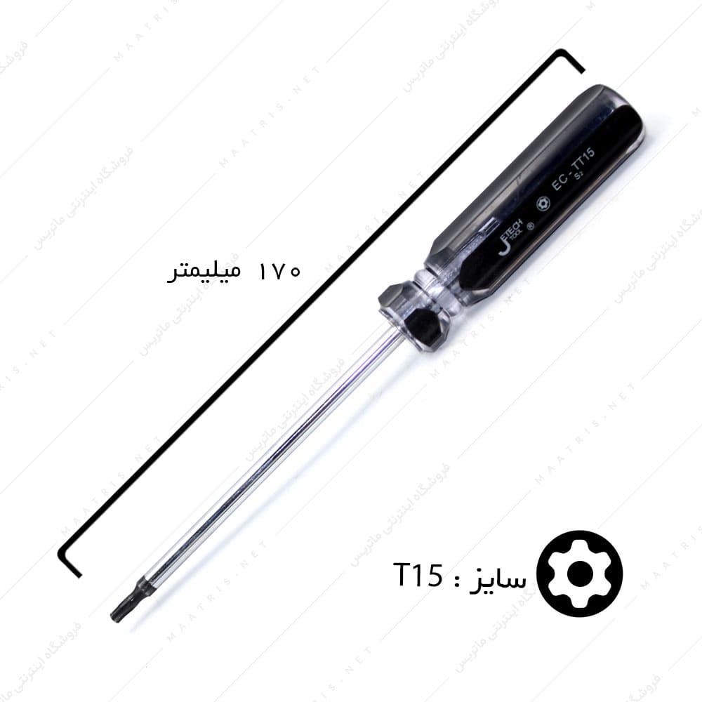 پیچ گوشتی ستاره ای سایز T15 برند جی تک 