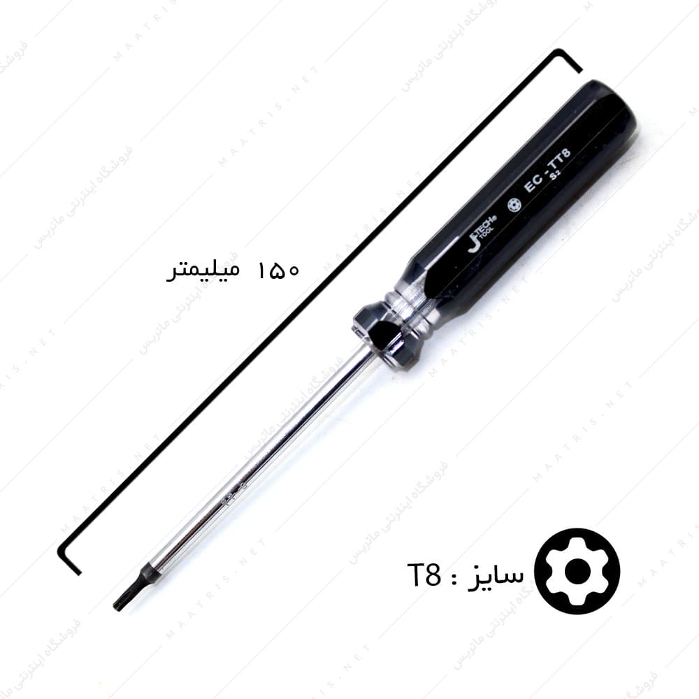 پیچ گوشتی ستاره ای سایز T8 برند جی تک 