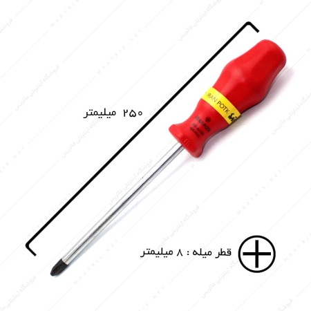 پیچ گوشتی چهارسو قطر 8 طول 150 میلیمتر برند ایران پتک