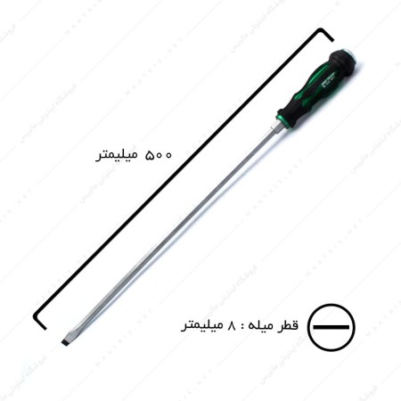 پیچ گوشتی دوسو ضربه خور قطر 8 طول 400 میلی متر برند سان تولز