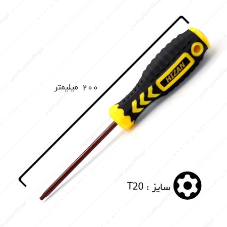 پیچ گوشتی ستاره ای سایز T20 برند HIZAN