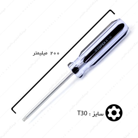 پیچ گوشتی ستاره ای سایز T30 برند TOPEX