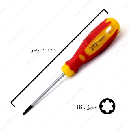 پیچ گوشتی ستاره ای سایز T8 برند EMARK