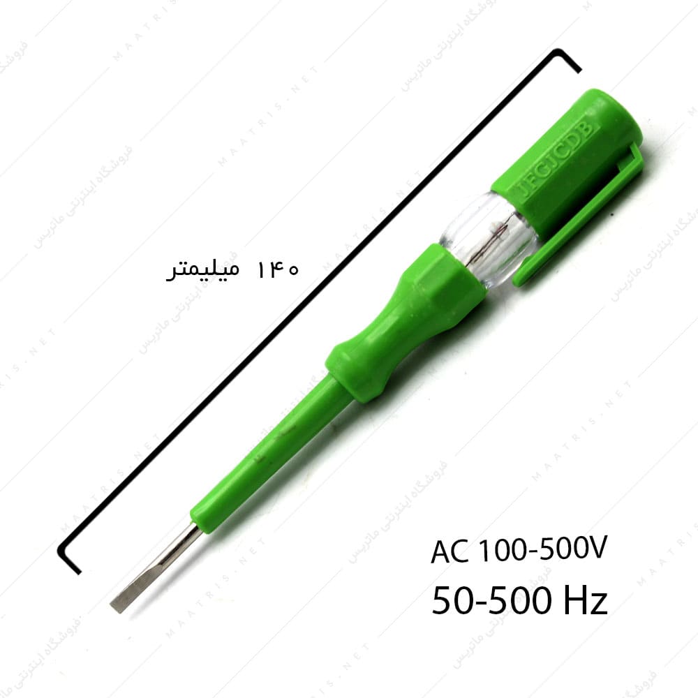 فازمتر 150 میلیمتر برند JFGJCDB
