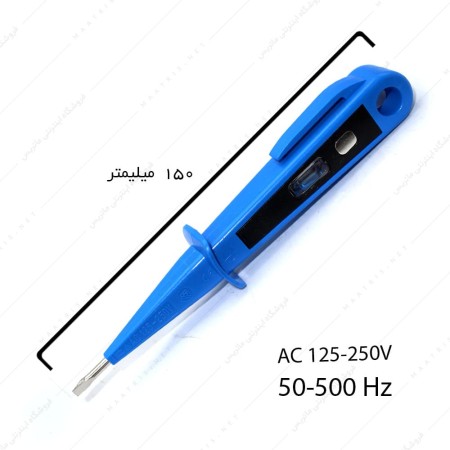 فازمتر 150 میلیمتر کد NTT1013 برند نوا آلمانی