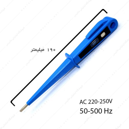 فازمتر 190 میلیمتر کد NTT1014 برند نوا آلمانی