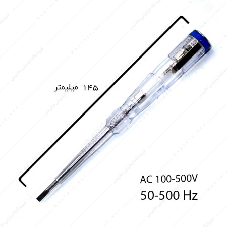 فازمتر 145 میلیمتر کد NTT1901 برند نوا