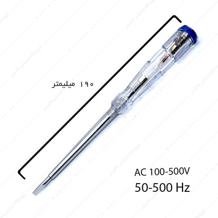 فازمتر 190 میلیمتر کد NTT1902 برند نوا