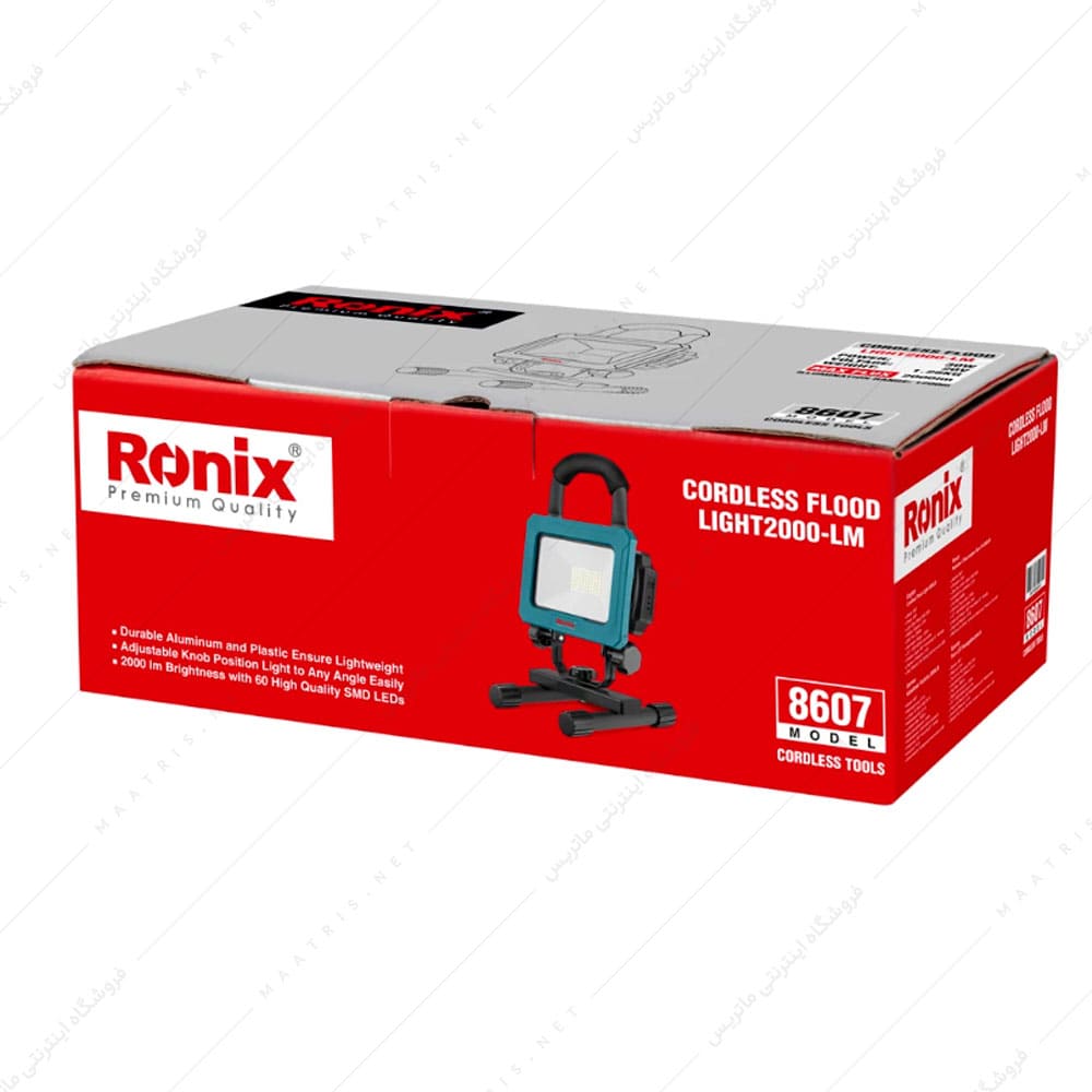 نور افکن 20 ولت شارژی 2000 لومن کد 8607 برند رونیکس