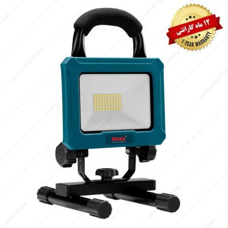 نور افکن 20 ولت شارژی 2000 لومن کد 8607 برند رونیکس