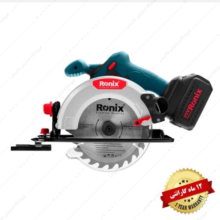 اره گرد بر شارژی 20 ولت کد 8609 برند رونیکس