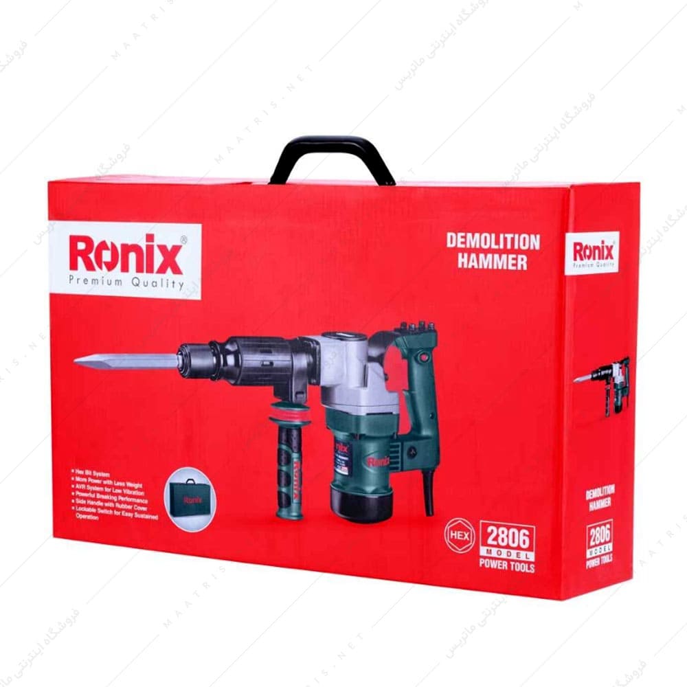 چکش تخریب 6 کیلویی 950 وات 10 ژول کد 2806 برند رونیکس