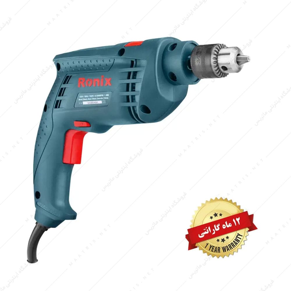 دریل برقی چکشی 10 میلی متر 750 وات کد 2120 برند رونیکس