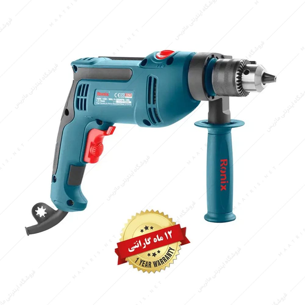 دریل برقی چکشی 13 میلی متر 750 وات کد 2260 برند رونیکس