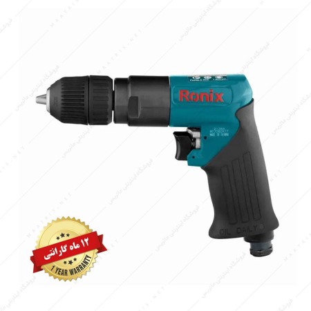 دریل بادی با سه نظام 10 میلی متری اتوماتیک - تایوانی کد 2138A برند رونیکس