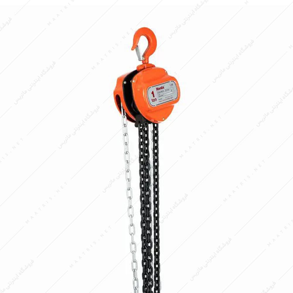 جرثقیل 1 تن (زنجیر 3متری) کد RH-4102 برند رونیکس