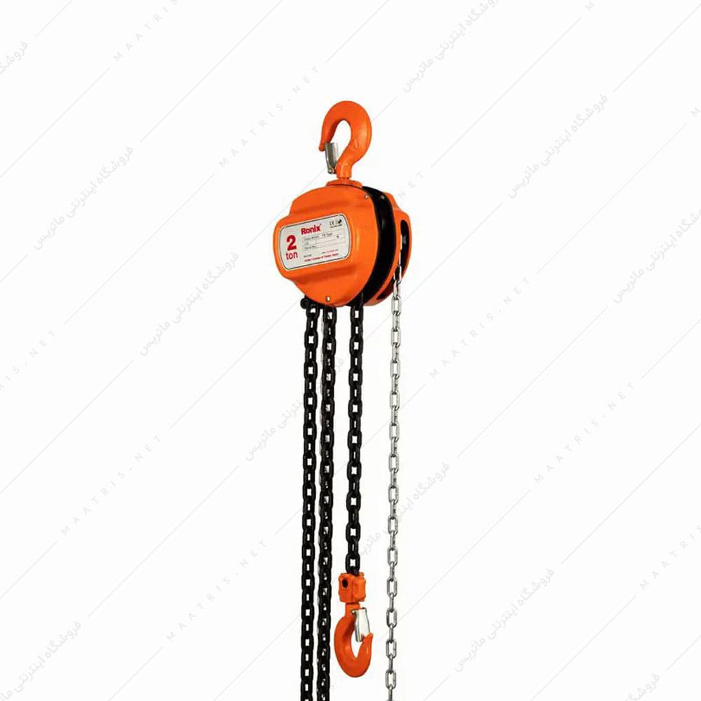 جرثقیل 2 تن (زنجیر 3متری) کد RH-4104 برند رونیکس