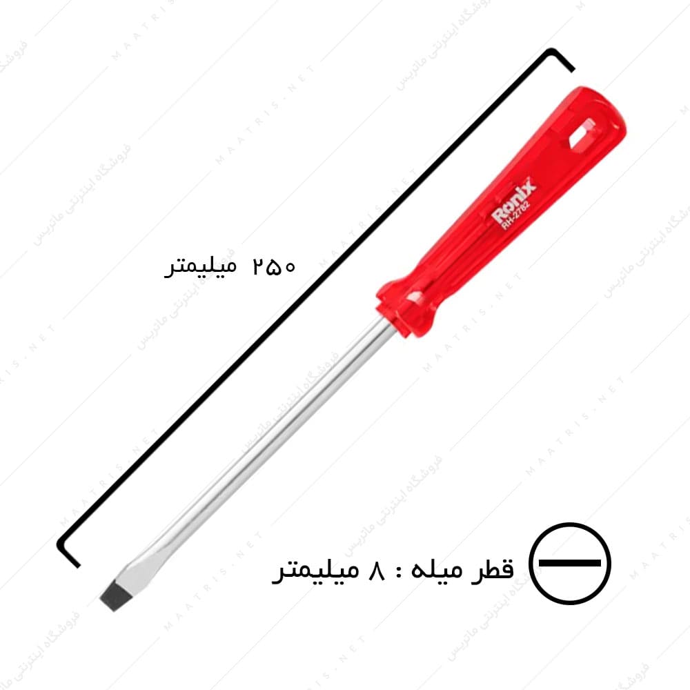 پیچ گوشتی دوسو سایز 150×8 میلی متر دوکد RH-2782 برند رونیکس