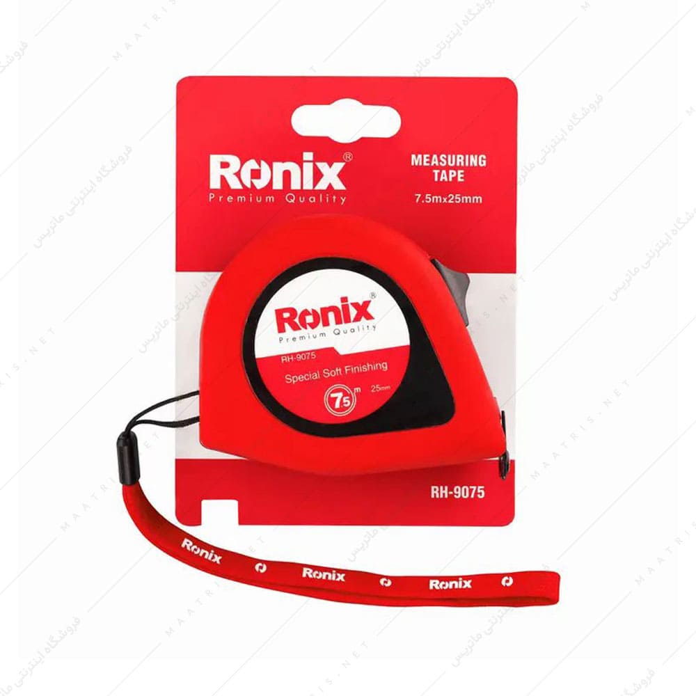 متر روکش دار پی وی سی 7.5 متری کد RH-9075 برند رونیکس