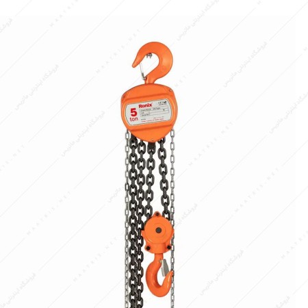 جرثقیل 5 تن (زنجیر 3متری) کد RH-4106 برند رونیکس