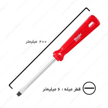 پیچ گوشتی دوسو سایز 100×6 میلی متر کد RH-2764 برند رونیکس