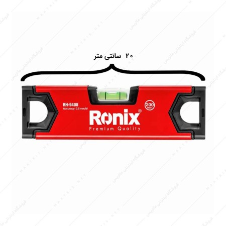 تراز بنایی 20 سانتی متری کد RH-9408 برند رونیکس