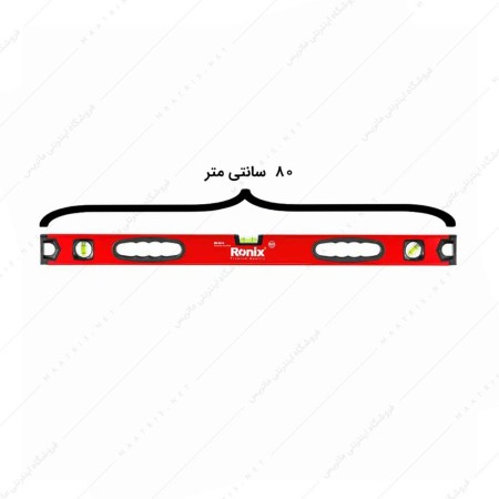 تراز بنایی 80 سانتی متری کد RH-9414 برند رونیکس