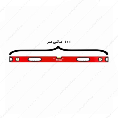تراز بنایی 100 سانتی متری کد RH-9416 برند رونیکس