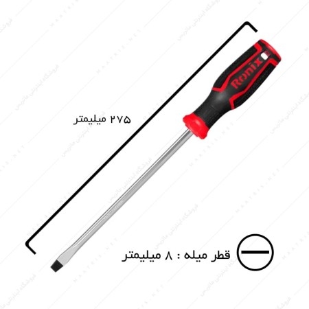 پیچ گوشتی دوسو سایز 200×8 کد RH-2790 برند رونیکس