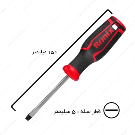 پیچ گوشتی دوسو سایز 75×5 کد RH-2741 برند رونیکس