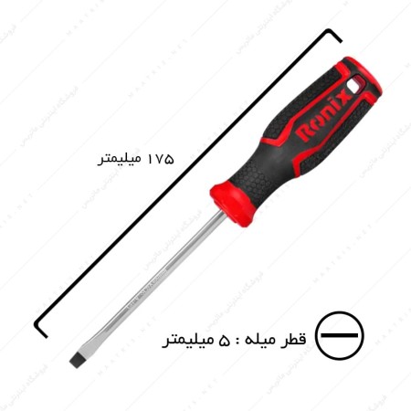 پیچ گوشتی دوسو سایز 100×5 کد RH-2742 برند رونیکس