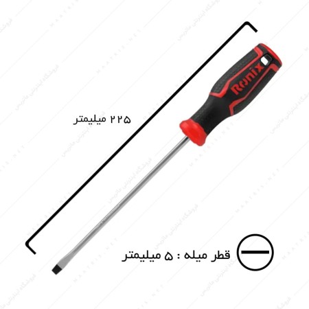 پیچ گوشتی دوسو سایز 150×5 کد RH-2744 برند رونیکس