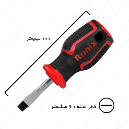 پیچ گوشتی دوسو سایز 38×6 کد RH-2745 برند رونیکس