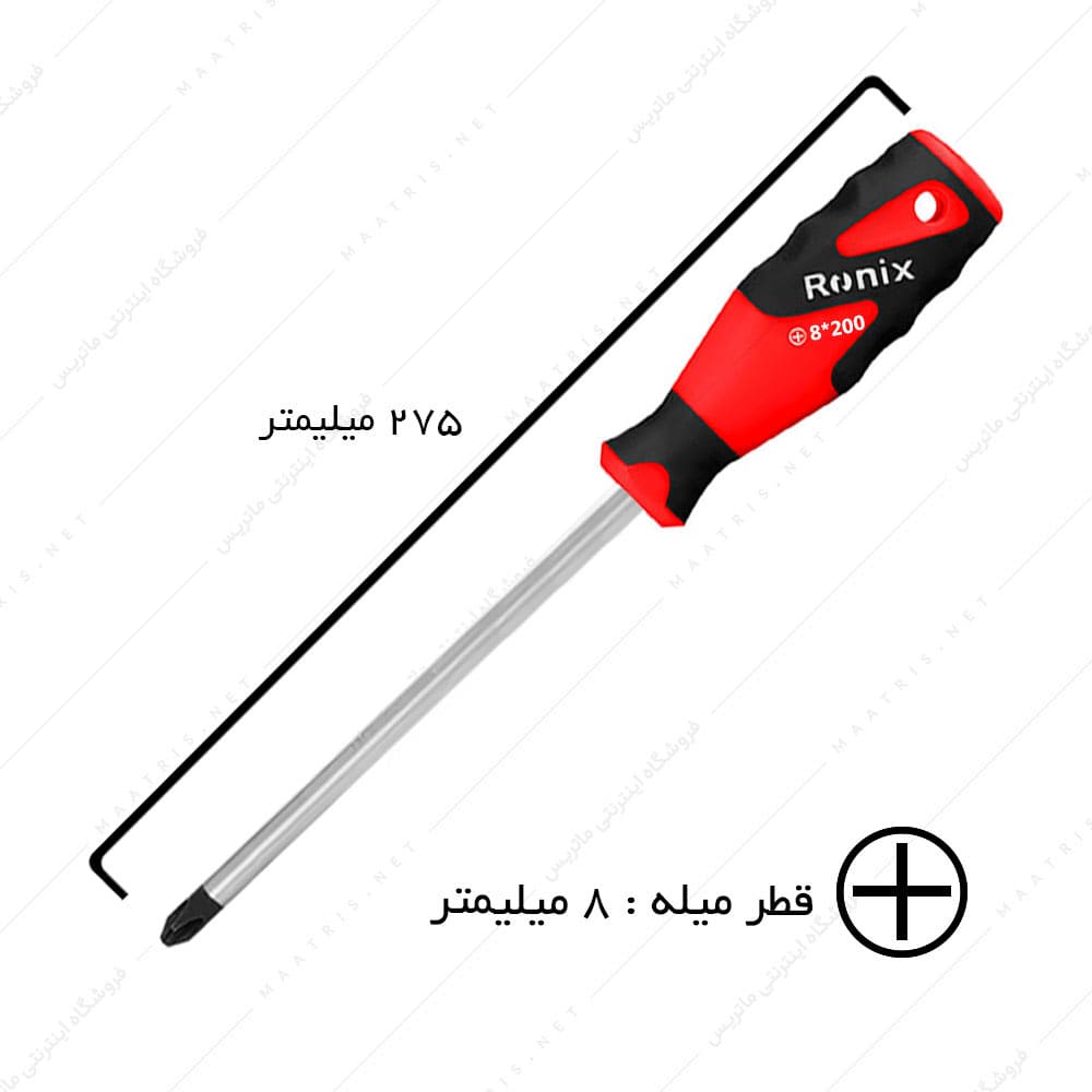 پیچ گوشتی چهارسو سایز 200×8 دسته TPR کد RH-2886 برند رونیکس