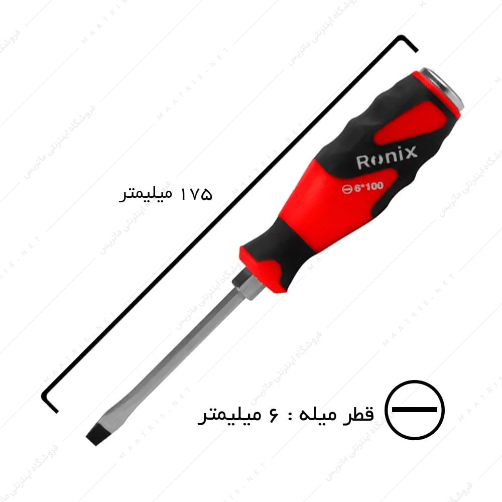 پیچ گوشتی دوسو سایز 100×6 دسته TPR کد RH-2966 برند رونیکس