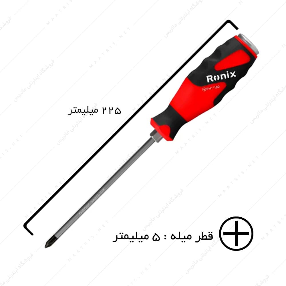 پیچ گوشتی چهارسو سایز 150×5 دسته TPR کد RH-2959 برند رونیکس