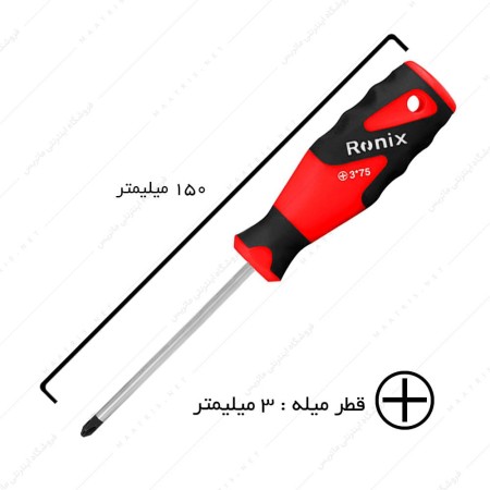 پیچ گوشتی چهارسو سایز 75×3 دسته TPR کد RH-2835 برند رونیکس