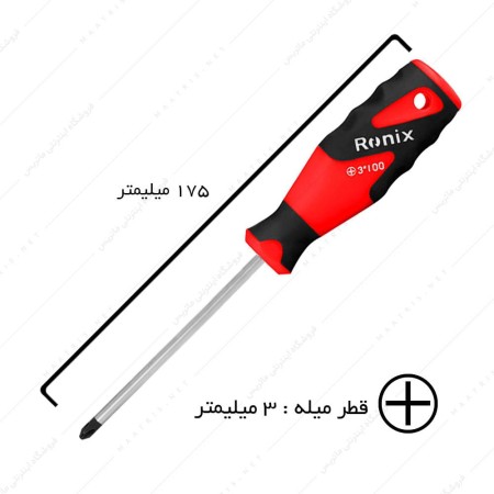 پیچ گوشتی چهارسو سایز 100×3 دسته TPR کد RH-2836 برند رونیکس