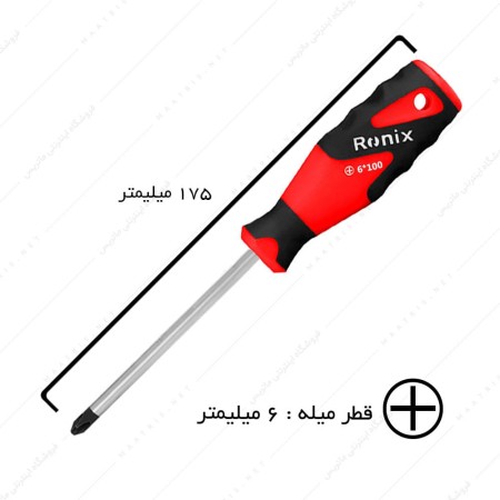 پیچ گوشتی چهارسو سایز 100×6 دسته TPR کد RH-2866 برند رونیکس