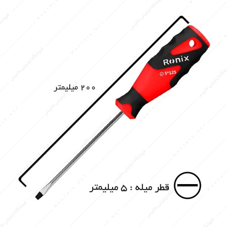 پیچ گوشتی دوسو سایز 125×5 دسته TPR کد RH-2756 برند رونیکس