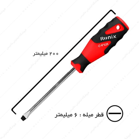 پیچ گوشتی دوسو سایز 125×6 دسته TPR کد RH-2766 برند رونیکس