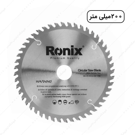 اره الماسه ساده 48×200 کد RH-5105 برند رونیکس