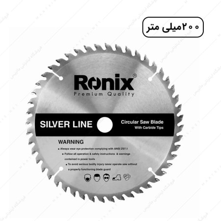تیغ اره الماسه چوب 200*64 کد RH-5125 برند رونیکس