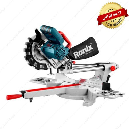 فارسی بر چینی اکو 21 سانت کشویی 5301 کد 5301 برند رونیکس