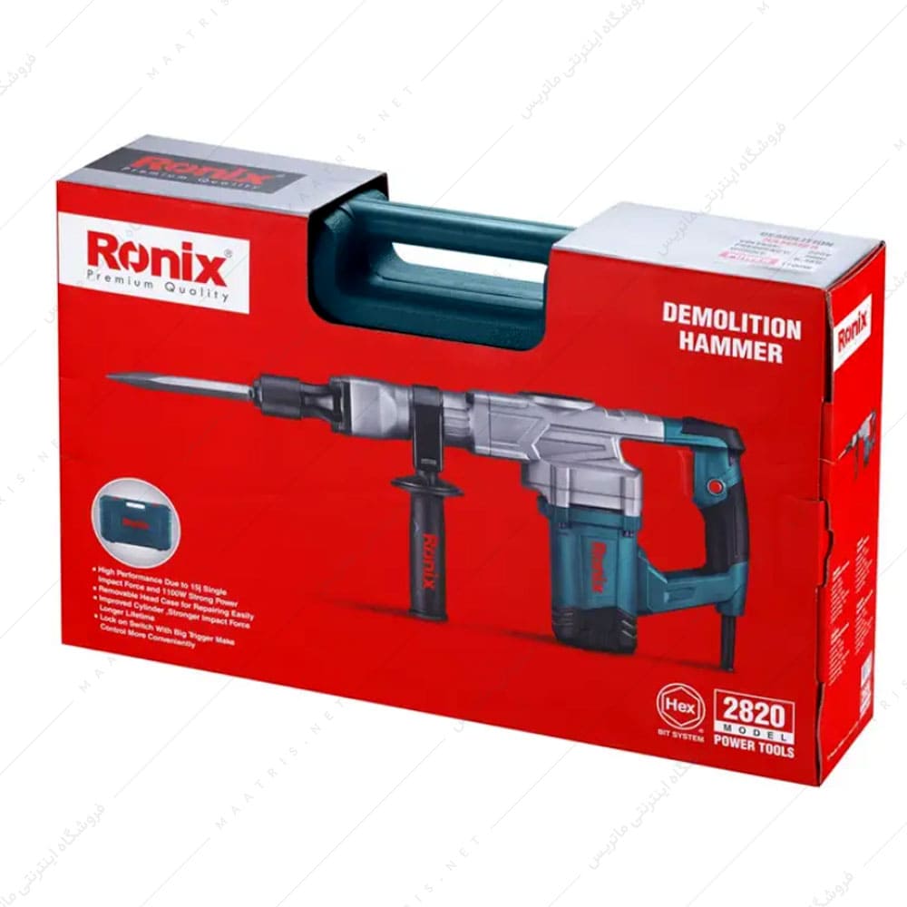 چکش تخریب 6 کیلویی 1100 وات 15 ژول کد 2820 برند رونیکس