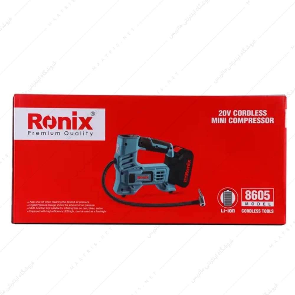 مینی کمپرسور شارژی کد 8605 برند رونیکس
