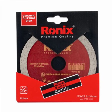 تیغ سرامیک بر 11.5 کد RH-3507 برند رونیکس