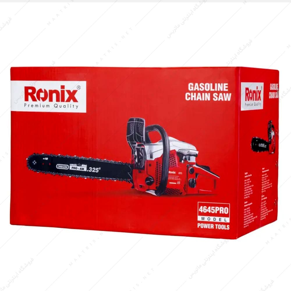 اره بنزینی حرفه ای  45 سانتی متری کاربراتور ژاپنی 1800 وات کد 4645PRO برند رونیکس