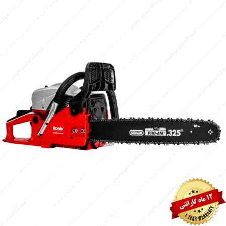 اره بنزینی حرفه ای  45 سانتی متری کاربراتور ژاپنی 1800 وات کد 4645PRO برند رونیکس
